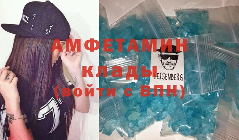 Amphetamine Premium  купить наркотик  Краснослободск 