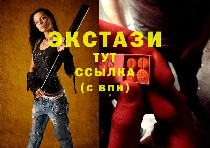 Ecstasy Punisher  shop формула  Краснослободск 