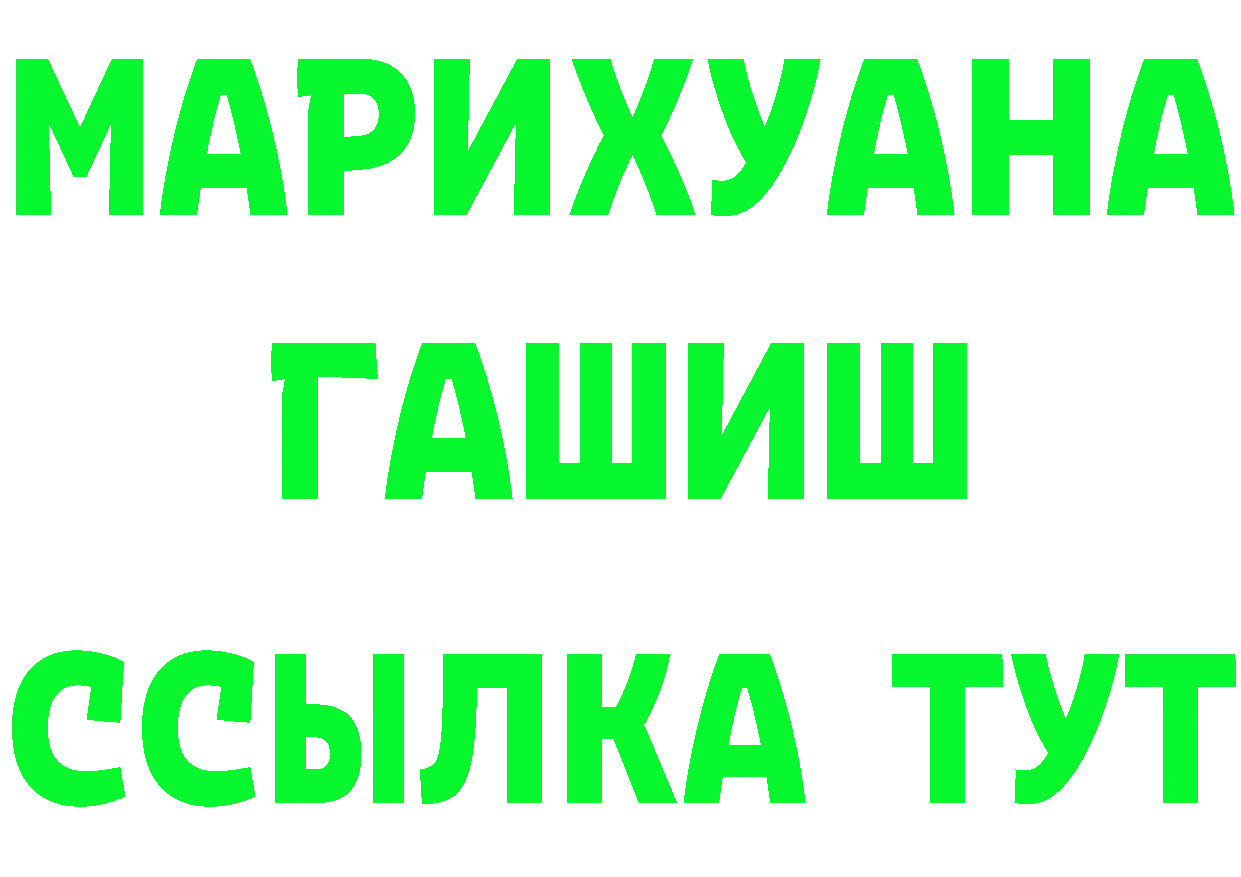 Метадон VHQ зеркало площадка KRAKEN Краснослободск