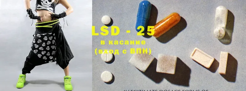 LSD-25 экстази кислота  Краснослободск 